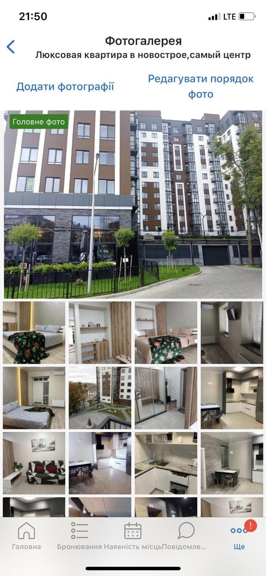 Vip Apartment У Центрі Міста, Новобуджк Театральний,Дуже Простора 罗夫诺 外观 照片